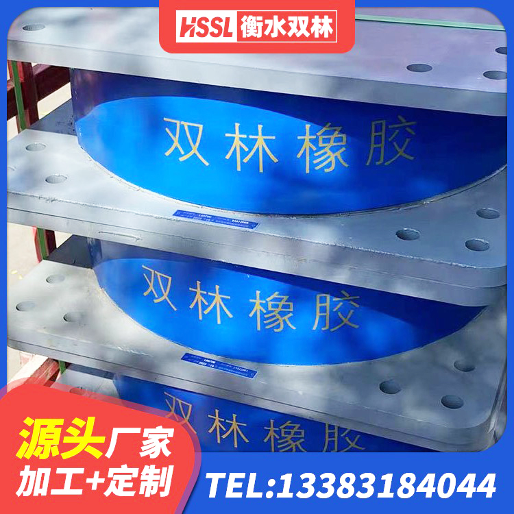 章贡区LNR1000天然橡胶支座多少钱 章贡区减隔震球形支座价格 章贡区HDR400高阻尼橡胶支座 章贡区HDR500隔震支座厂家 - 第2张