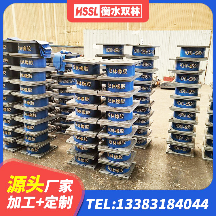 章贡区LNR400天然橡胶隔震支座厂家 章贡区水平力分散型橡胶隔震支座LNR源头工厂 章贡区LNR1300支座生产厂家 章贡区LNR900橡胶隔震支座源头工厂 - 第1张