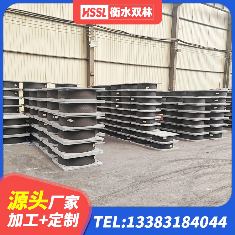 章贡区LNR1000天然橡胶支座多少钱 章贡区减隔震球形支座价格 章贡区HDR400高阻尼橡胶支座 章贡区HDR500隔震支座厂家