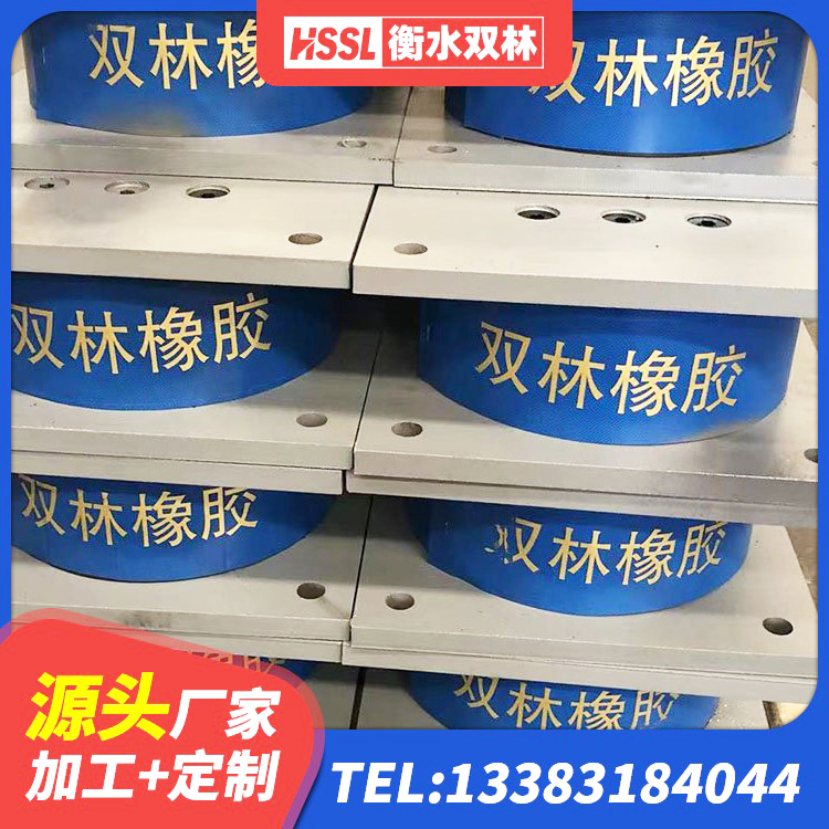 章贡区钢结构支座生产厂家 章贡区楼梯减震支座 章贡区建筑铅芯橡胶隔震支座定制源头工厂 章贡区铅芯防震支座装置源头工厂 - 第10张