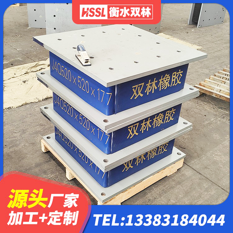 章贡区建筑结构隔震支座源头工厂 章贡区LRB1000隔震支座什么价格 章贡区建筑隔震橡胶支座加工 章贡区LNR系列水平分散形隔震支座源头工厂 - 第4张