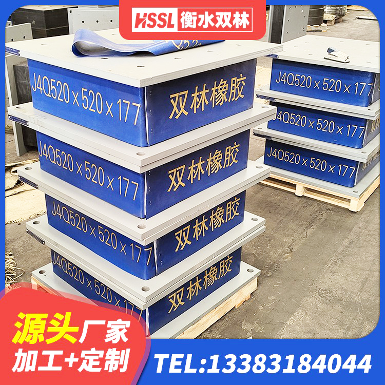 章贡区LNR橡胶隔震支座 章贡区LNR1300橡胶支座 章贡区LNR1100天然橡胶支座生产厂家 章贡区HDR900高阻尼隔震支座厂家电话 - 第8张