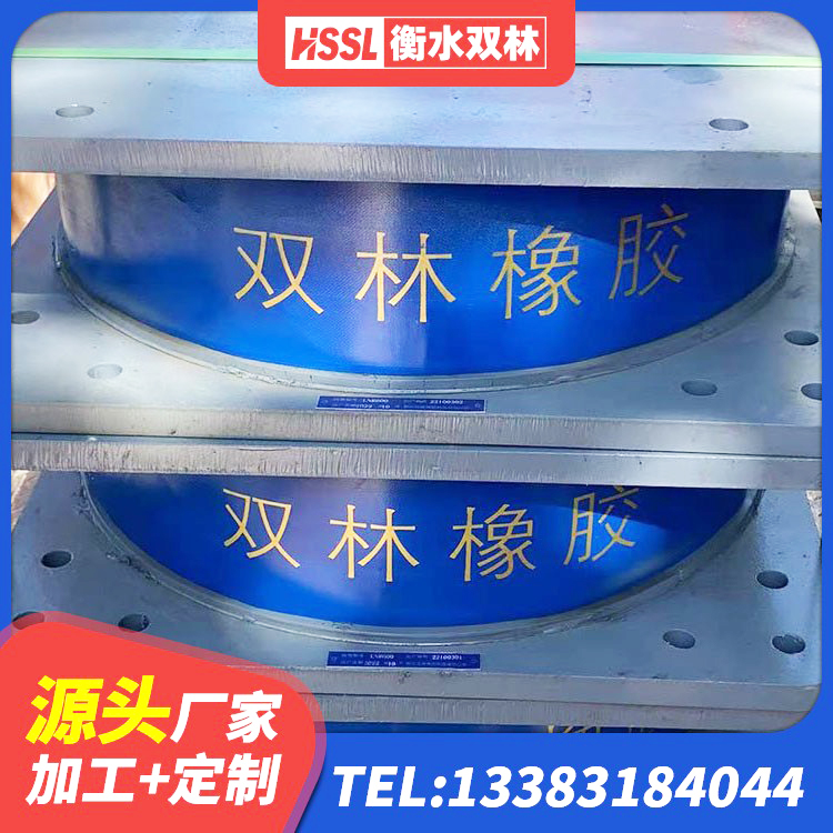 章贡区建筑带铅芯橡胶隔震支座 章贡区减隔震支座生产源头工厂 章贡区建筑民用减震支座源头工厂 章贡区隔震支座LNR1300-II源头工厂 - 第4张