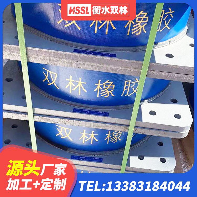 章贡区建筑橡胶抗震支座工厂源头工厂 章贡区LRB1400橡胶隔震支座 章贡区建筑水平力分散隔震支座 章贡区建筑用橡胶支座多少钱 - 第3张