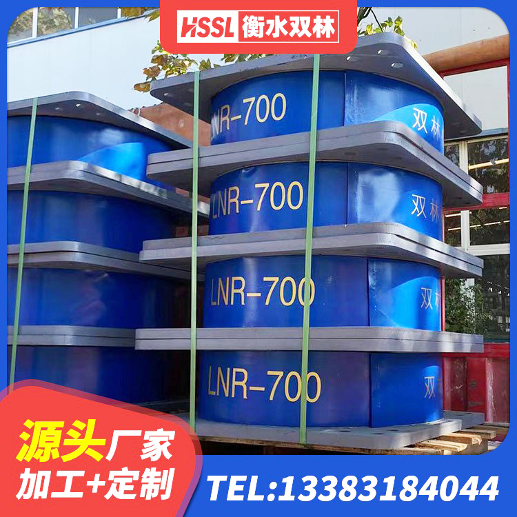 章贡区LRB隔震支座500(II型) 章贡区高阻尼圆形隔震支座 章贡区建筑隔震支座 章贡区LNR1200天然橡胶隔震支座多少钱 - 第3张
