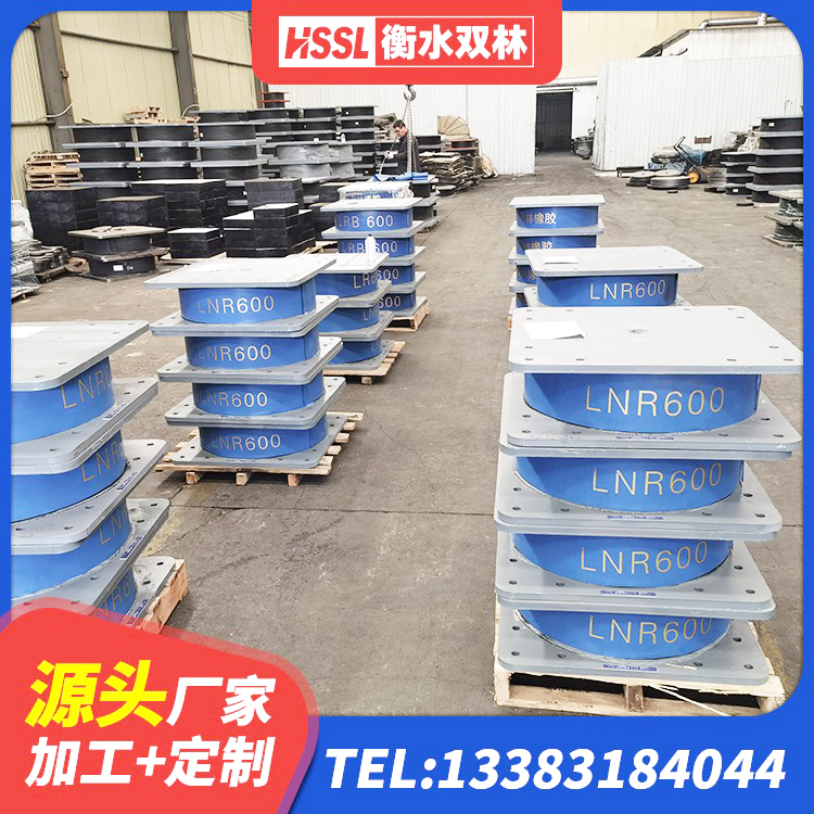 章贡区减隔震支座厂家 章贡区LNR600隔震支座源头工厂 章贡区LNB隔震支座生产厂家 章贡区橡胶建筑支座生产厂家 - 第5张