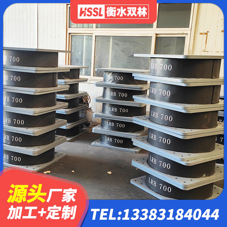 章贡区减隔震支座厂家 章贡区LNR600隔震支座源头工厂 章贡区LNB隔震支座生产厂家 章贡区橡胶建筑支座生产厂家 - 第3张