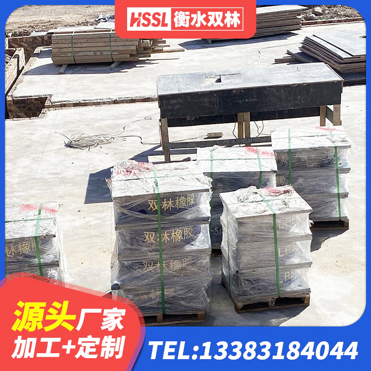 章贡区建筑橡胶抗震支座工厂源头工厂 章贡区LRB1400橡胶隔震支座 章贡区建筑水平力分散隔震支座 章贡区建筑用橡胶支座多少钱 - 第4张