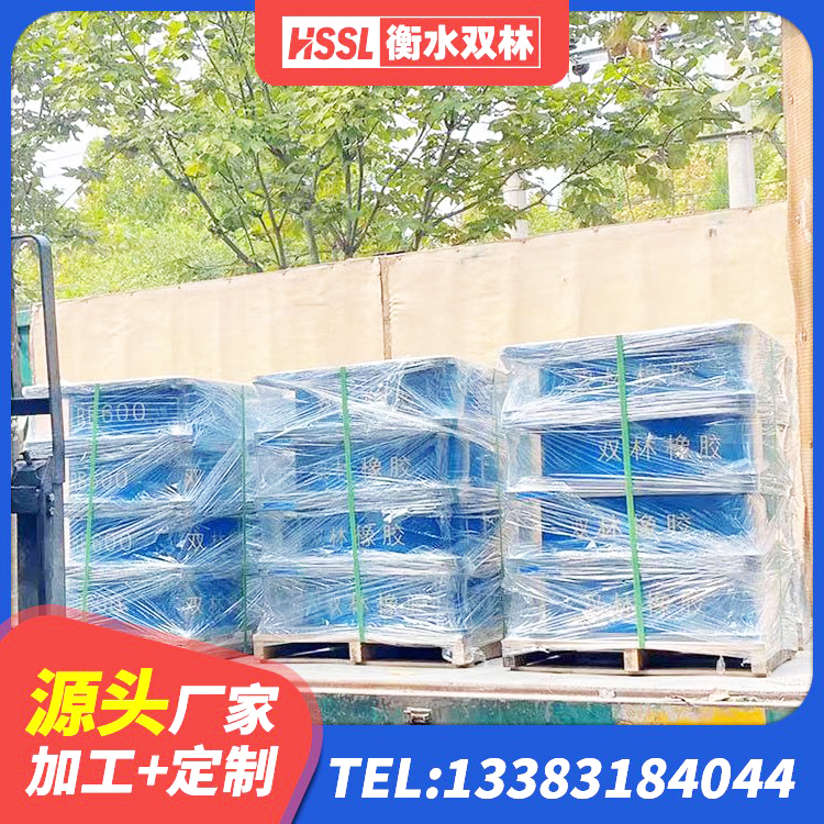 章贡区建筑橡胶抗震支座工厂源头工厂 章贡区LRB1400橡胶隔震支座 章贡区建筑水平力分散隔震支座 章贡区建筑用橡胶支座多少钱 - 第5张
