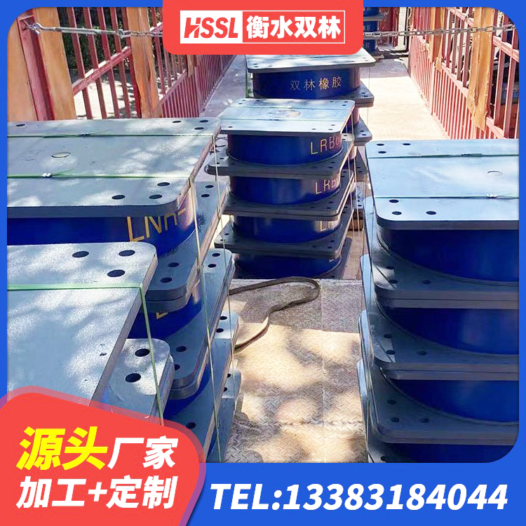 章贡区LRB1100铅芯橡胶隔震支座生产厂家 章贡区房建减隔震支座厂家 章贡区HDR型高阻尼橡胶隔震支座 章贡区减隔震橡胶支座多少钱 - 第2张