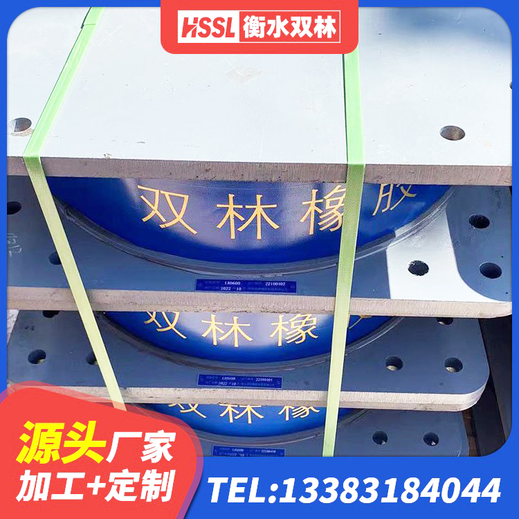 章贡区铅芯隔震橡胶隔震支座源头工厂 章贡区LNR500天然橡胶隔震支座什么价格 章贡区建筑隔震支座D800源头工厂 章贡区铅芯橡胶隔震支座厂商生产厂家 - 第2张
