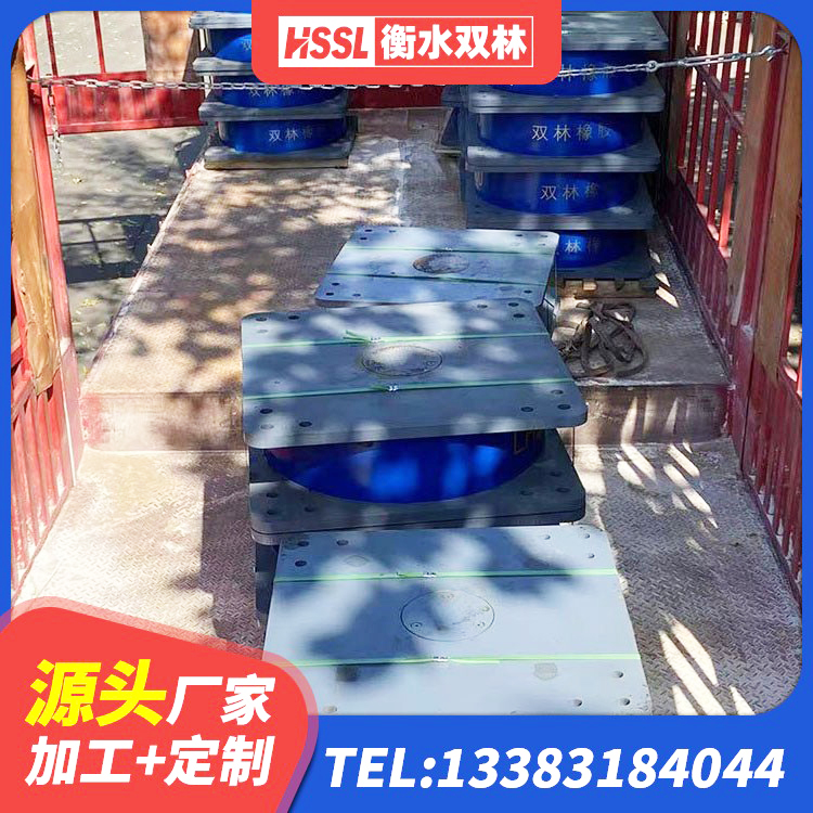 章贡区LRB400成品铅芯橡胶隔震支座厂家 章贡区HDR900橡胶隔震支座生产厂家 章贡区LNR1400橡胶隔震支座厂家 章贡区LNR900橡胶隔震支座多少钱 - 第3张