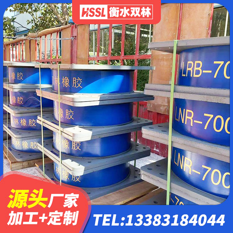 章贡区建筑抗震固定支座源头工厂 章贡区建筑高阻尼支座HDR 章贡区HDR600橡胶隔震支座生产厂家 章贡区抗震橡胶隔震支座工厂生产厂家 - 第1张