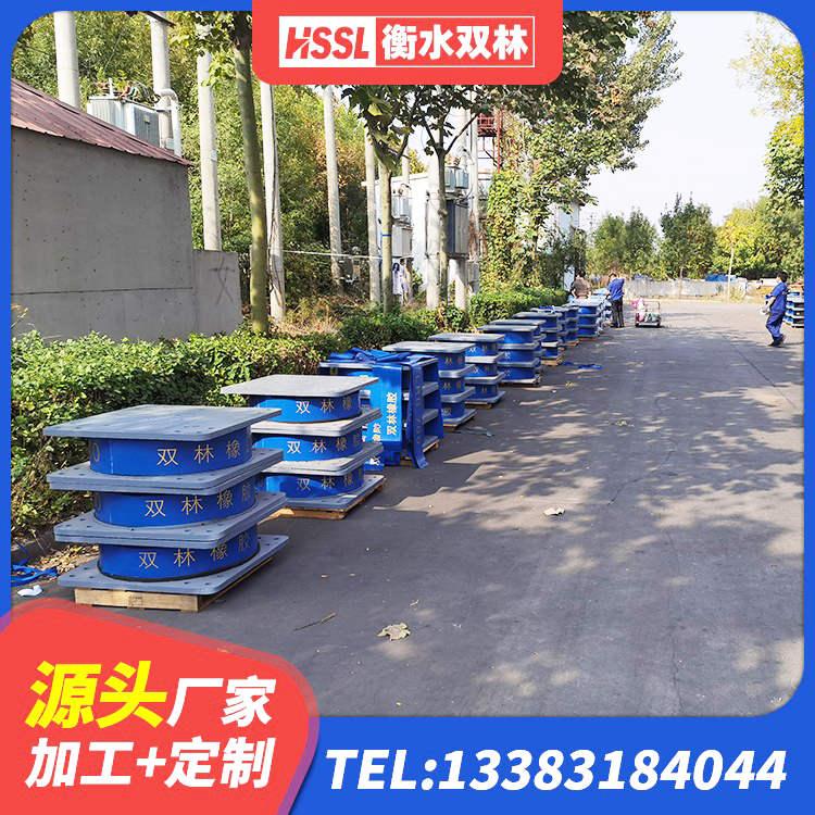 章贡区隔震支座售价 章贡区LNR600橡胶支座生产加工 章贡区建筑高阻尼建筑橡胶隔震支座 章贡区橡胶隔震支座产地生产厂家 - 第6张