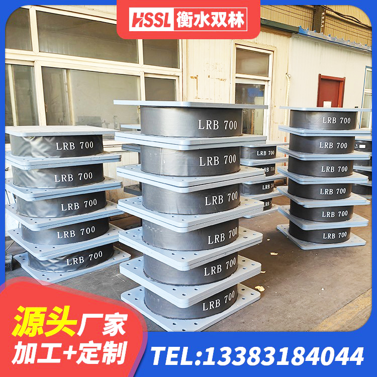 章贡区HDR型高阻尼隔震支座生产厂家 章贡区铅芯隔震支座哪家好 章贡区天然橡胶隔震支座LNR厂家 章贡区铅芯建筑橡胶隔震支座多少钱 - 第3张