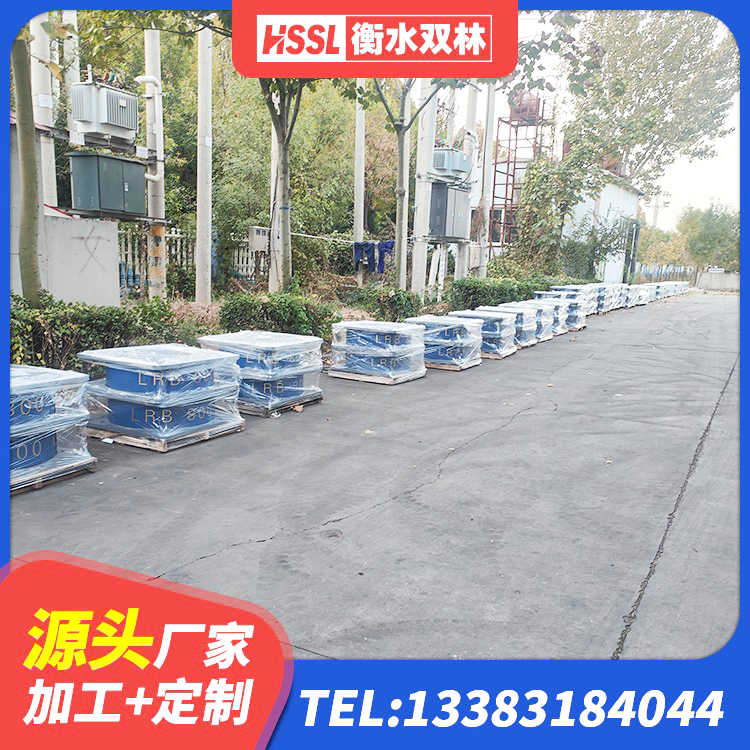 章贡区LNR1000天然橡胶支座多少钱 章贡区减隔震球形支座价格 章贡区HDR400高阻尼橡胶支座 章贡区HDR500隔震支座厂家 - 第5张