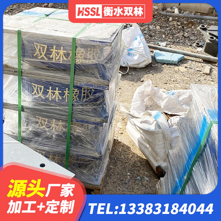 章贡区HDR型高阻尼隔震支座生产厂家 章贡区铅芯隔震支座哪家好 章贡区天然橡胶隔震支座LNR厂家 章贡区铅芯建筑橡胶隔震支座多少钱 - 第6张