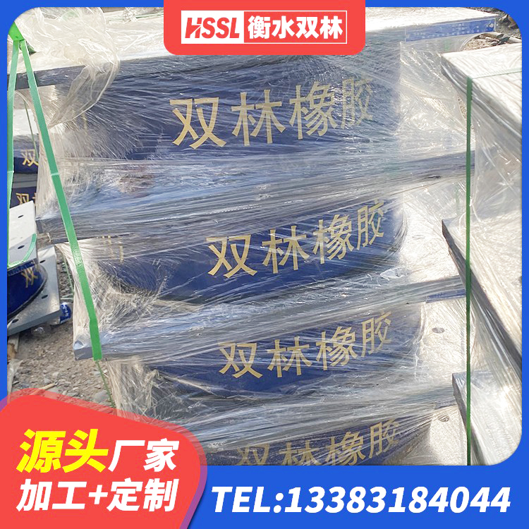 章贡区建筑带铅芯橡胶隔震支座 章贡区减隔震支座生产源头工厂 章贡区建筑民用减震支座源头工厂 章贡区隔震支座LNR1300-II源头工厂 - 第6张