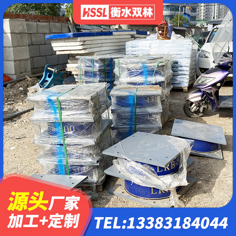章贡区减隔震支座厂家 章贡区LNR600隔震支座源头工厂 章贡区LNB隔震支座生产厂家 章贡区橡胶建筑支座生产厂家 - 第6张